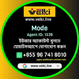 Mode 1539 [whatsapp: +855967418010]